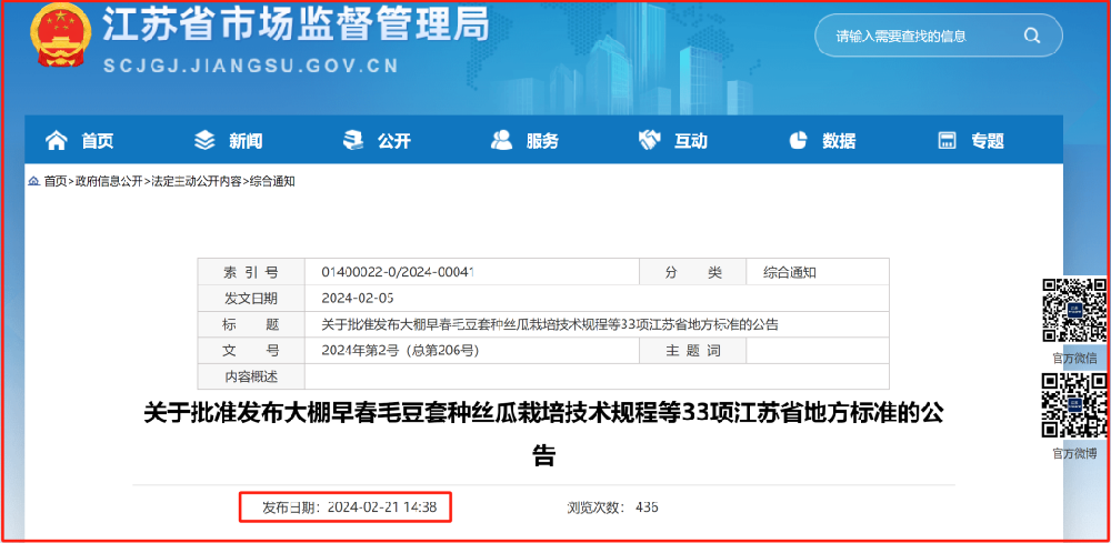 RTO,RCO,RTO焚燒爐,蓄熱式焚燒爐 RTO,RCO,RTO焚燒爐,蓄熱式焚燒爐